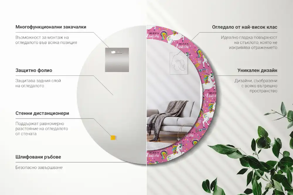 Miroir rond cadre avec impression licorne féerique