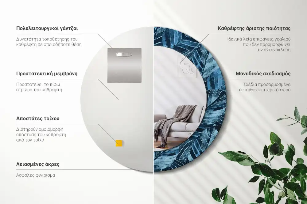Miroir rond avec décoration feuilles de la jungle