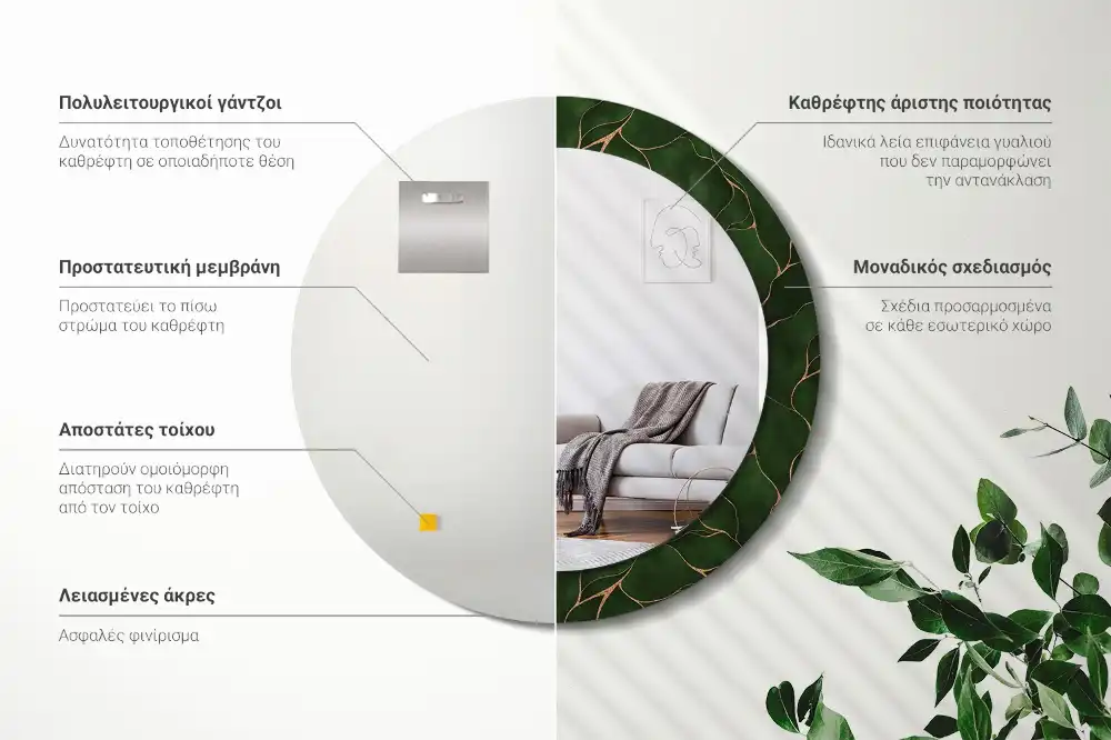 Miroir rond avec décoration feuille abstraite