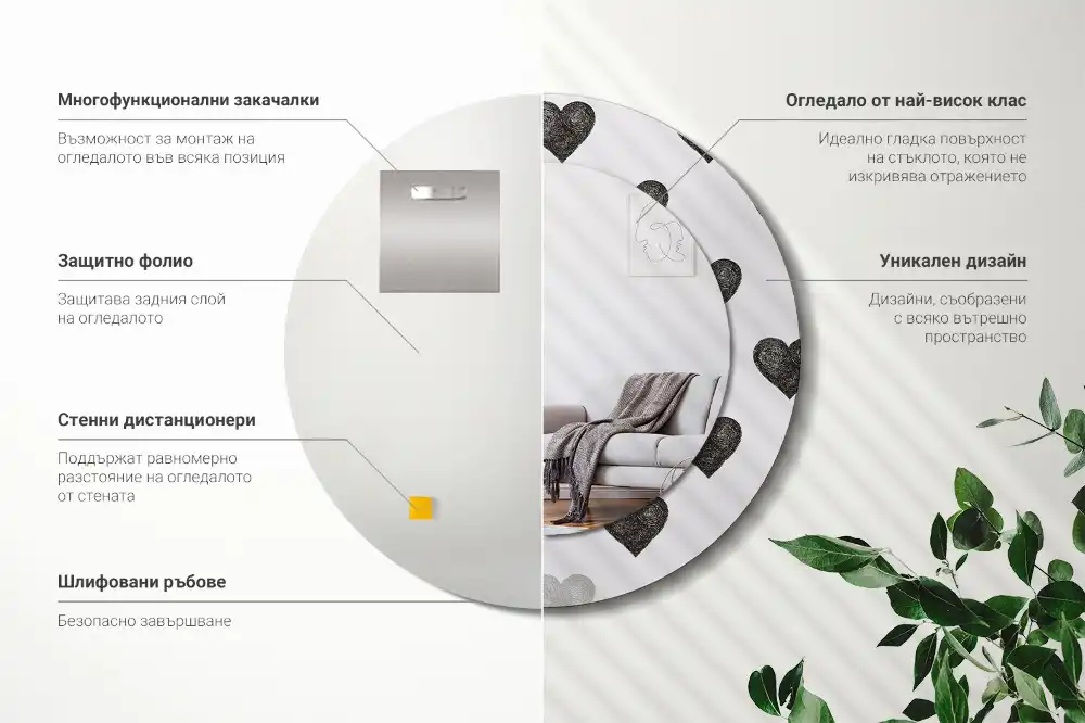 Miroir rond cadre avec impression cœurs abstraits