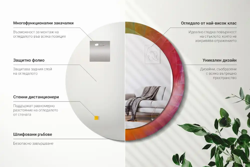 Miroir rond avec décoration palette de couleurs