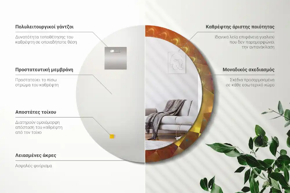 Miroir rond imprimé spirale abstraite
