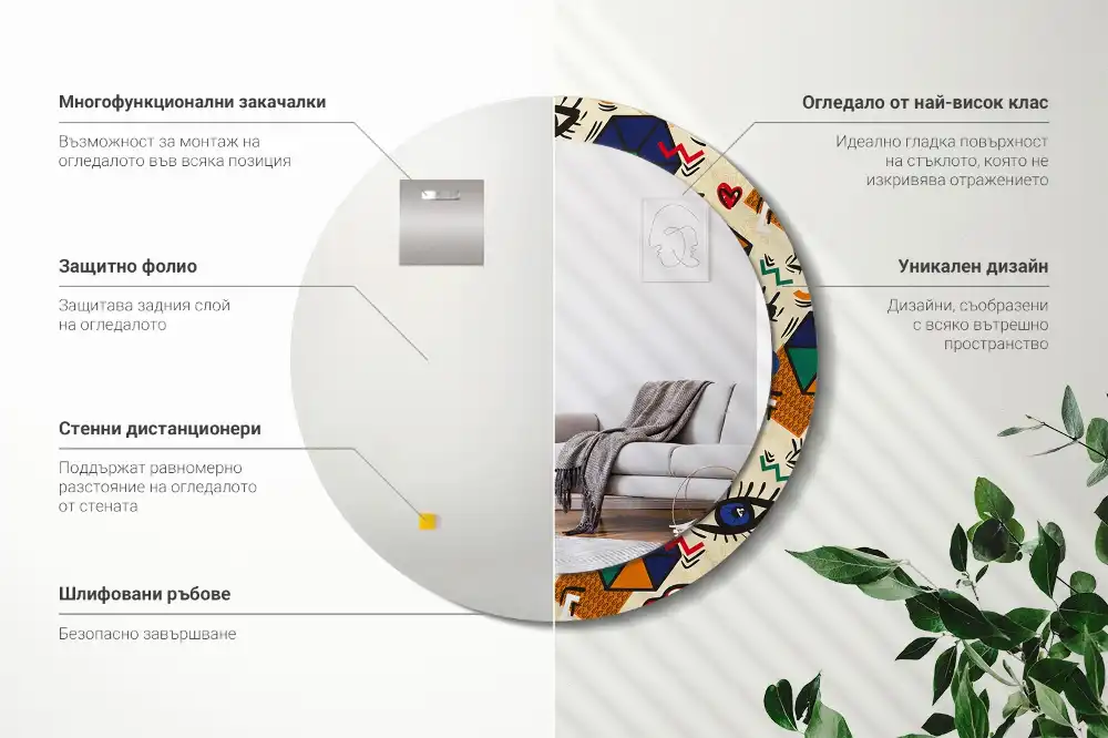 Miroir rond avec décoration esthétique pop art
