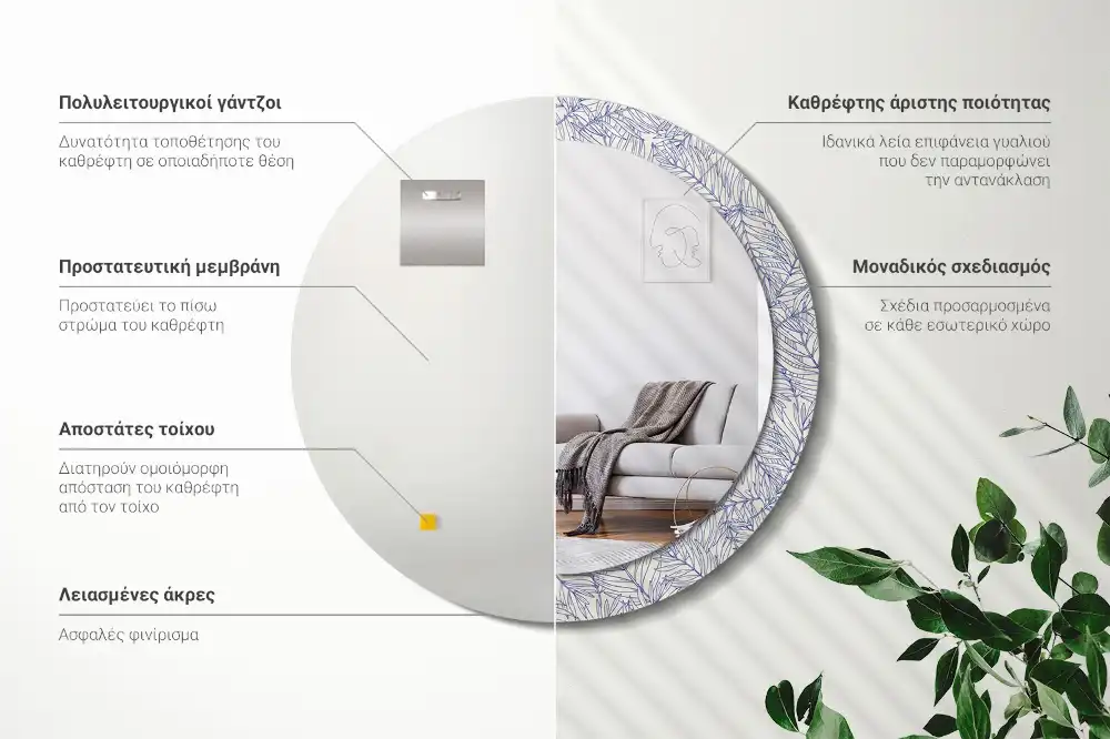 Miroir rond avec décoration contour de palmier tropical