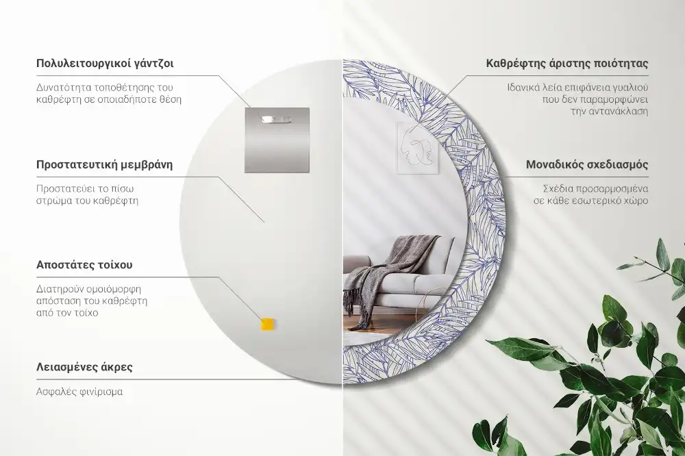 Miroir rond avec décoration contour de palmier tropical