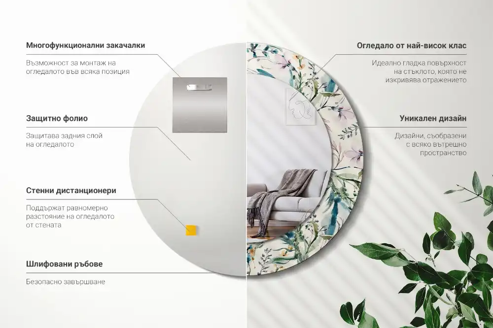 Miroir rond avec décoration fleurs à l'aquarelle