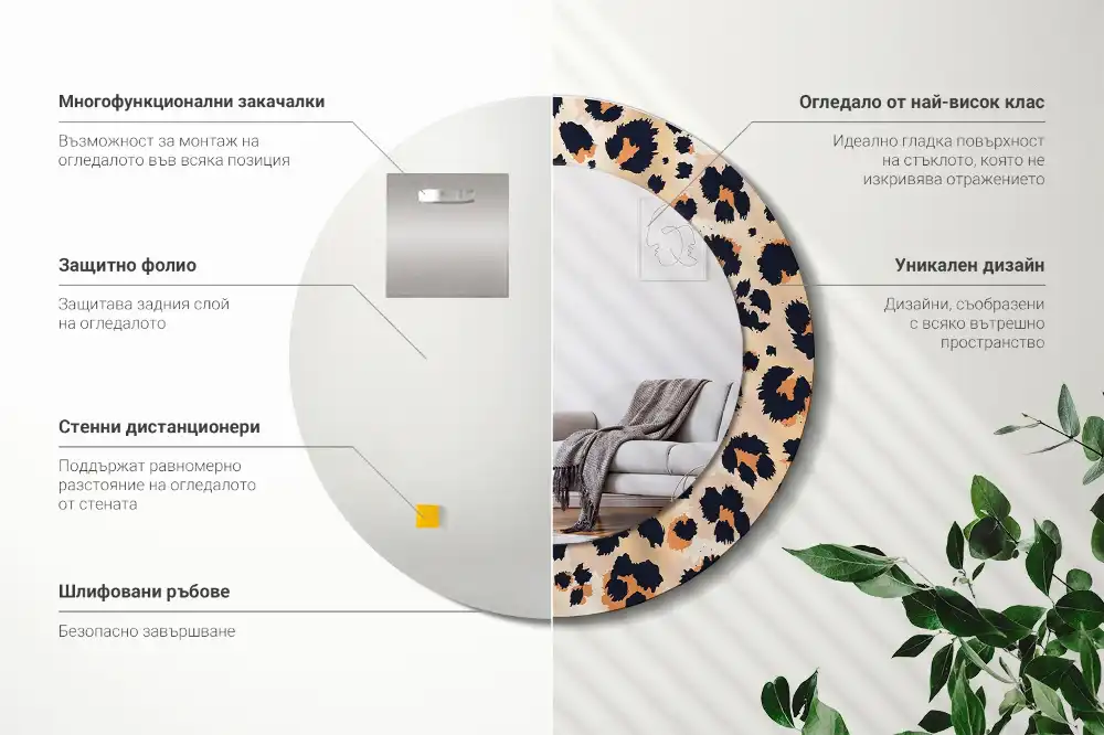 Miroir rond cadre avec impression motif à taches