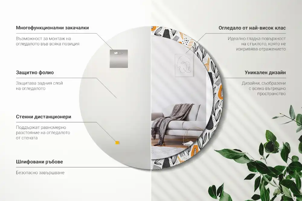 Miroir rond avec décoration papayes