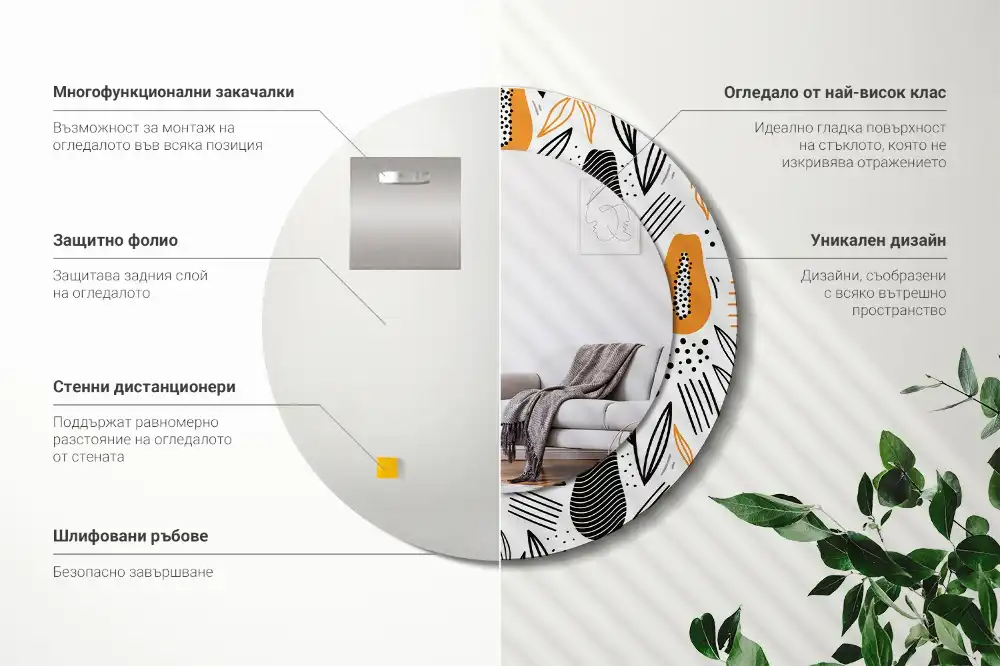 Miroir rond avec décoration papayes