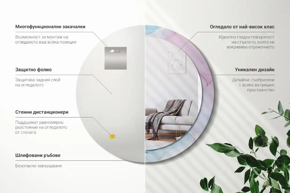 Miroir rond imprimé style marbré