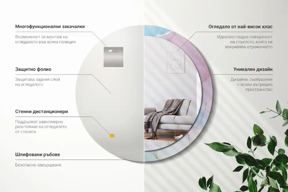 Miroir rond imprimé style marbré