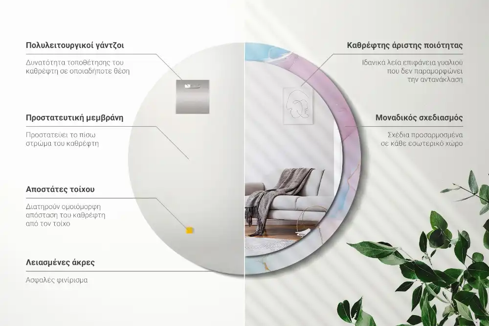 Miroir rond imprimé style marbré