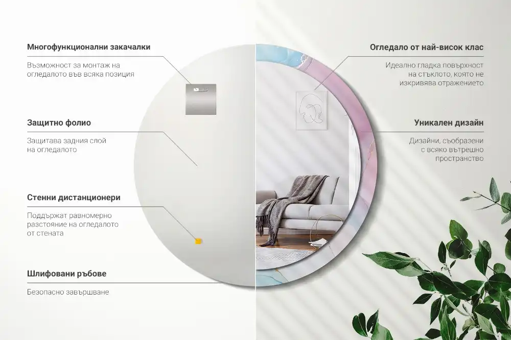 Miroir rond imprimé style marbré