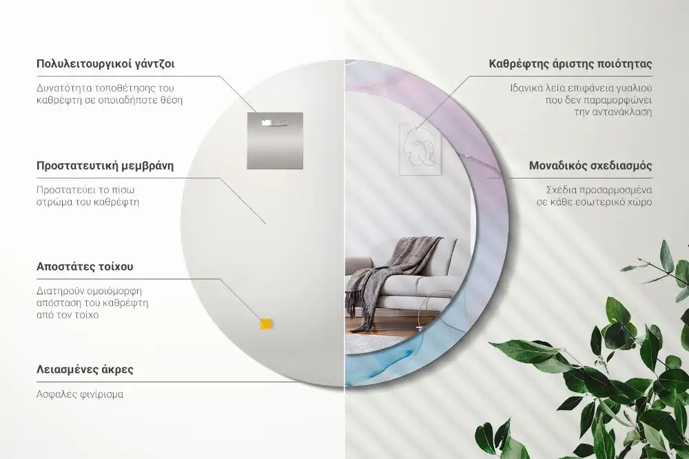 Miroir rond imprimé style marbré