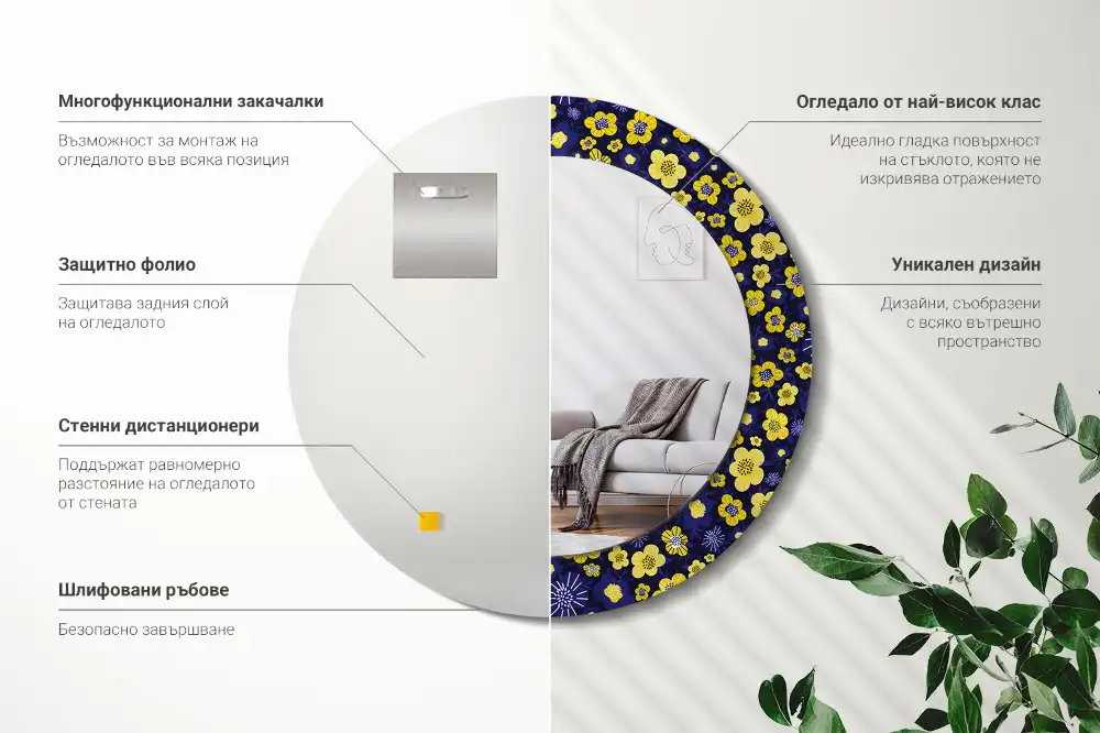 Miroir rond imprimé petites fleurs