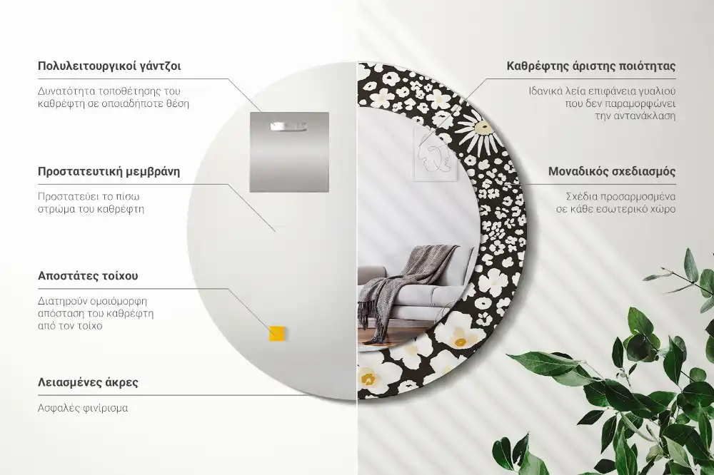 Miroir rond cadre avec impression fleurs de marguerites