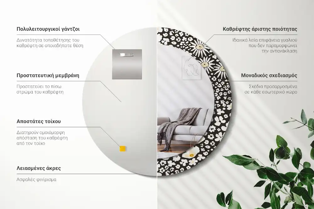 Miroir rond cadre avec impression fleurs de marguerites