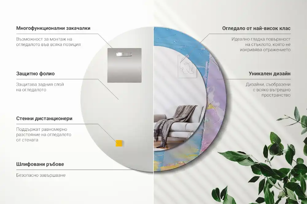 Miroir rond avec décoration texture de peinture à l'huile