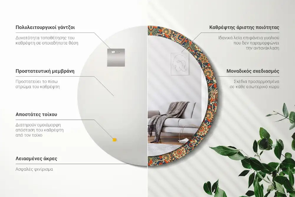 Miroir rond imprimé fleurs rétro