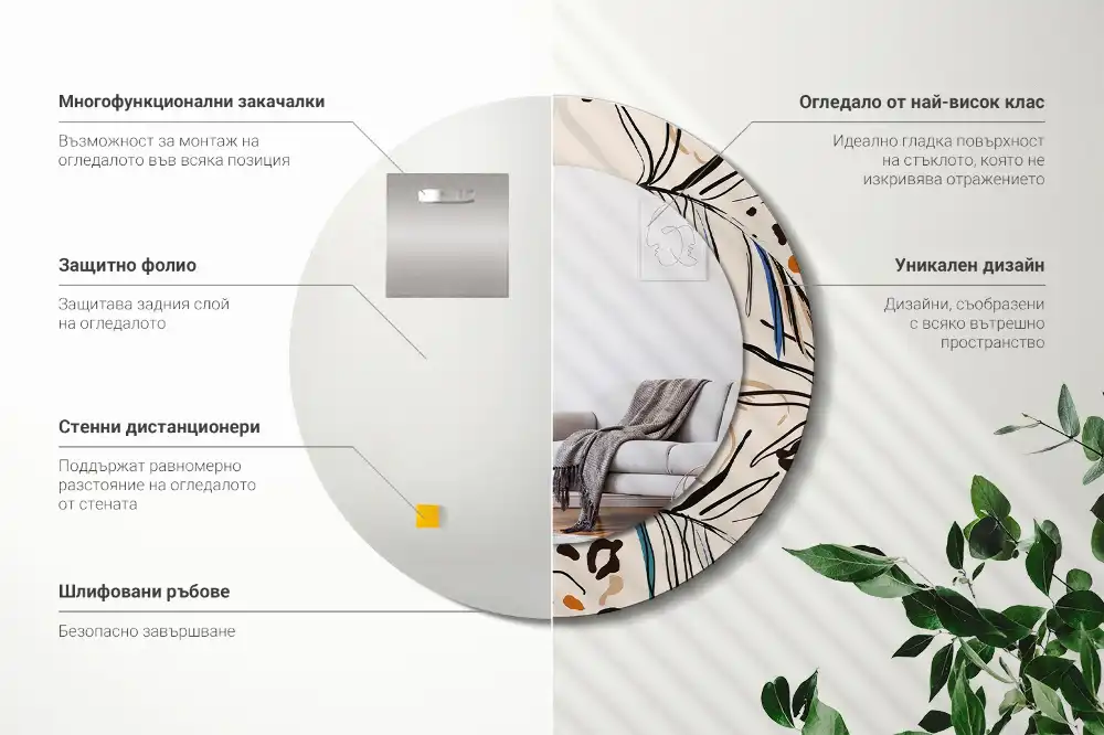 Miroir rond cadre imprimé fleurs et motif jungle