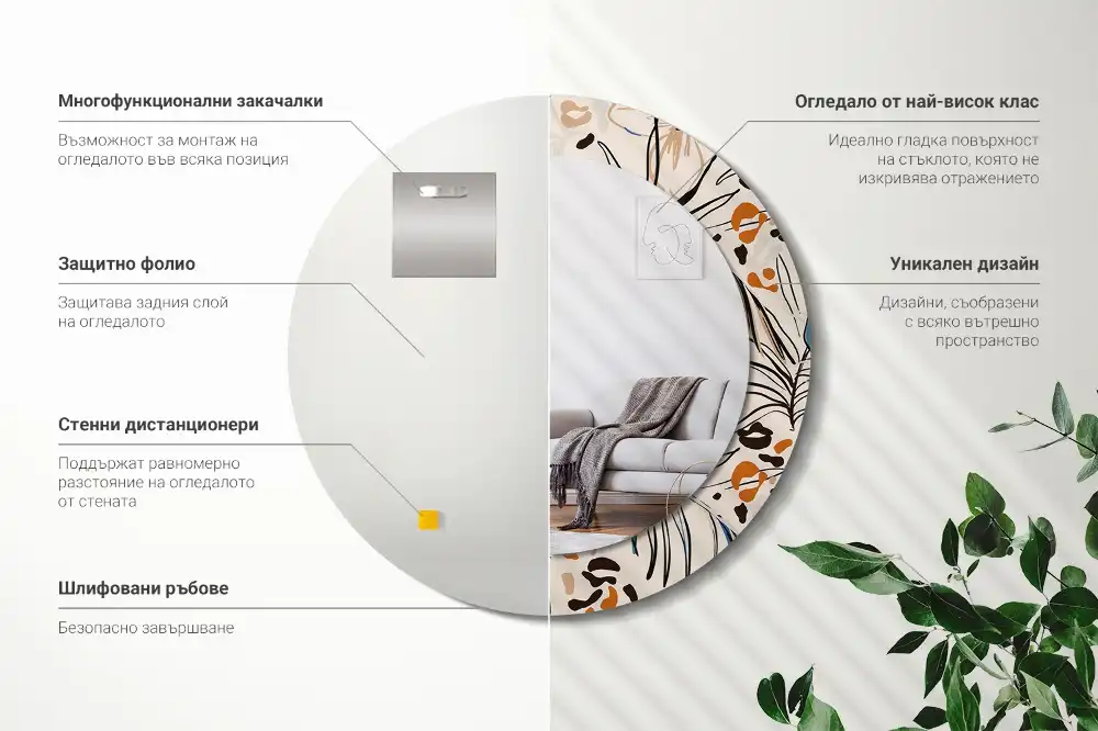 Miroir rond cadre imprimé fleurs et motif jungle