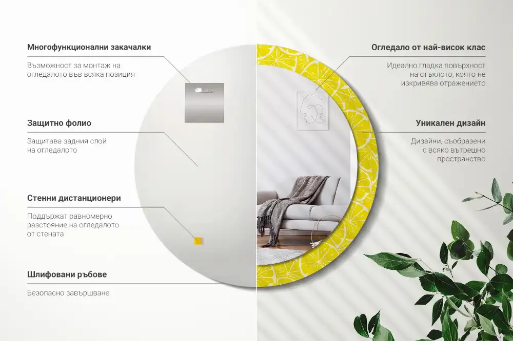 Miroir rond imprimé citrons