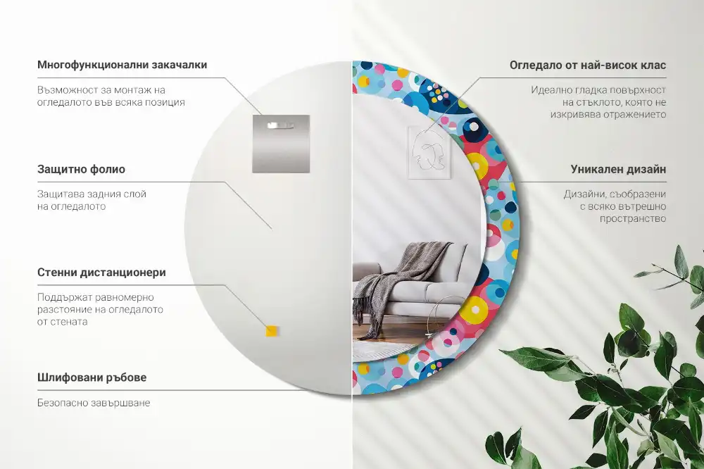 Miroir rond cadre imprimé cercles colorés