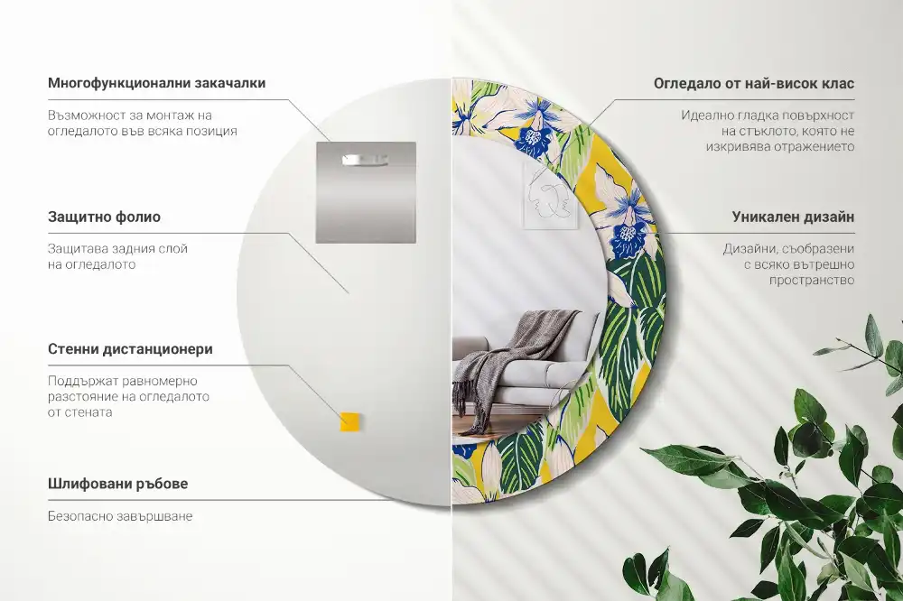 Miroir rond avec décoration orchidées