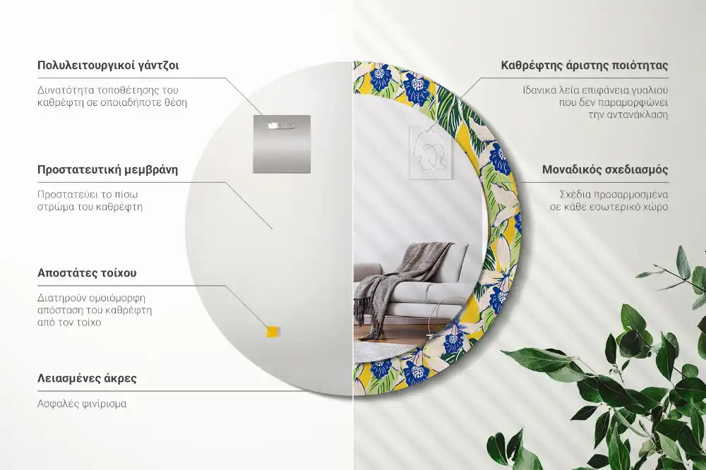 Miroir rond avec décoration orchidées