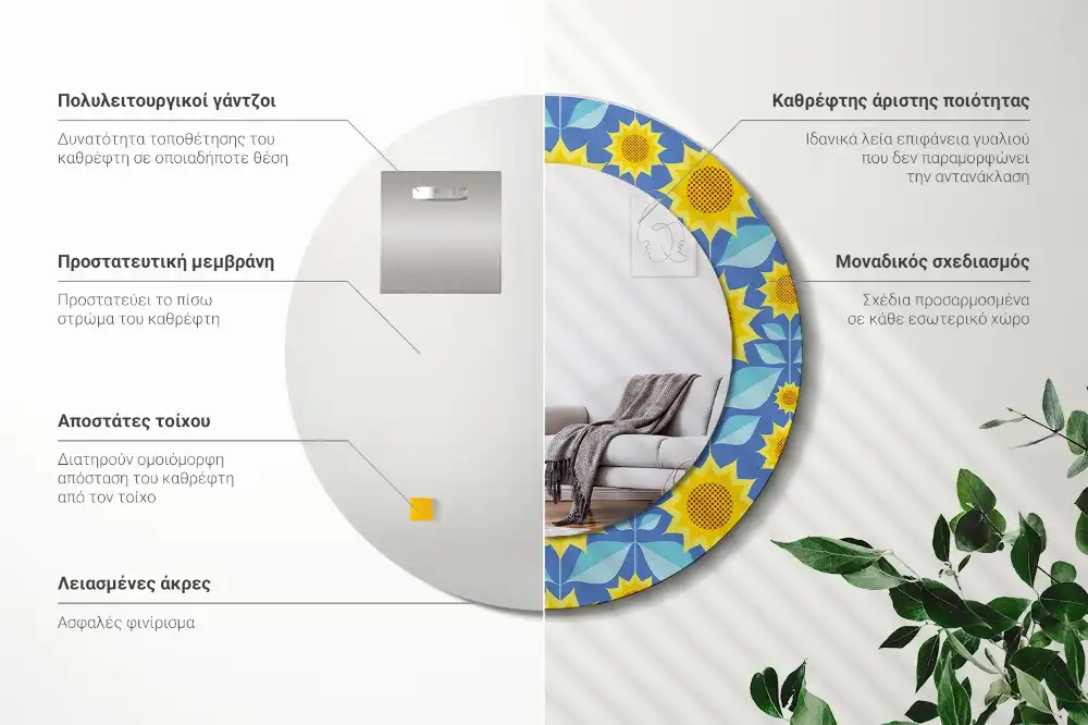 Miroir rond imprimé tournesols géométriques