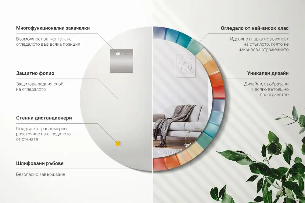 Miroir rond avec décoration carreaux à rayons colorés