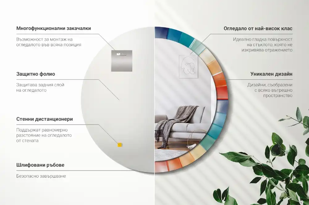 Miroir rond avec décoration carreaux à rayons colorés