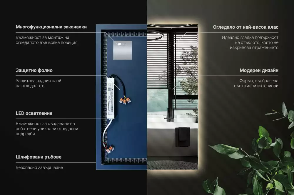 Miroir rectangulaire élégant avec rétroéclairage LED