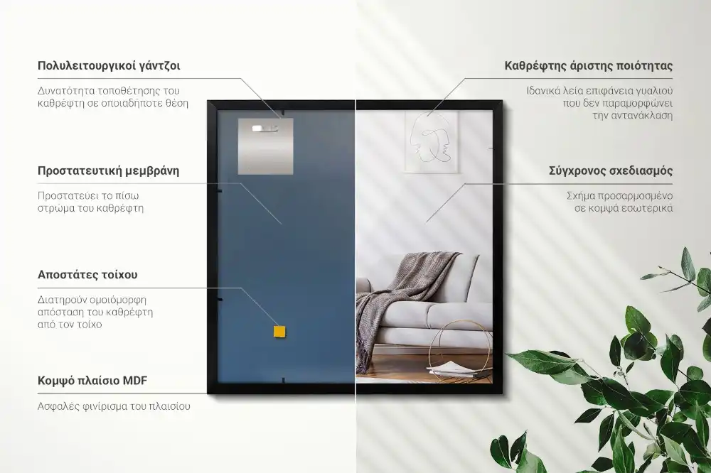 Miroir rectangulaire avec cadre noir suspendu