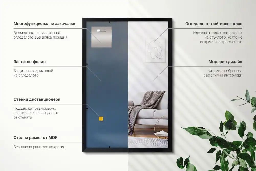 Miroir rectangulaire avec cadre noir suspendu