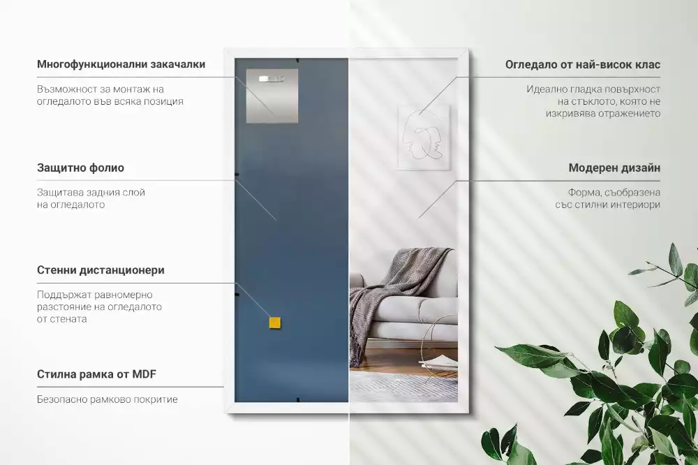 Miroir rectangulaire avec cadre blanc suspendu
