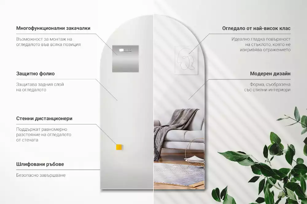 Miroir arche suspendu élégant