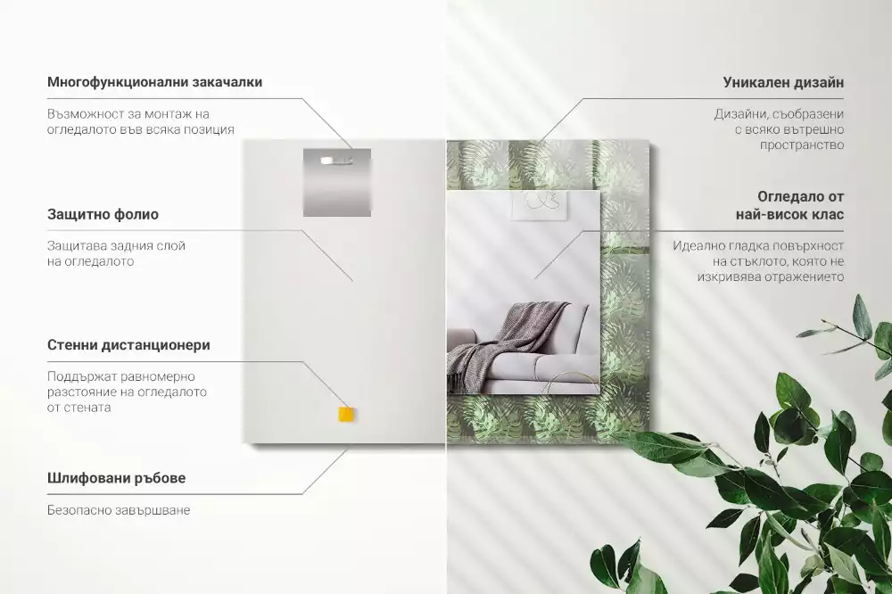 Miroir rectangulaire décoratif imprimé feuilles de plantes exotiques
