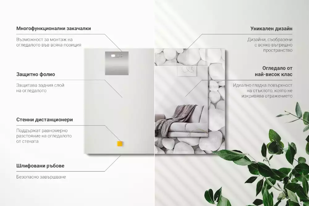 Miroir rectangulaire décoratif imprimé galets lisses blancs