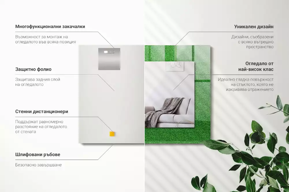 Miroir rectangulaire avec cadre imprimé herbe verdoyante