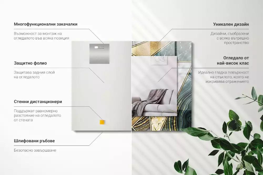 Miroir rectangulaire imprimé motifs géométriques abstraits