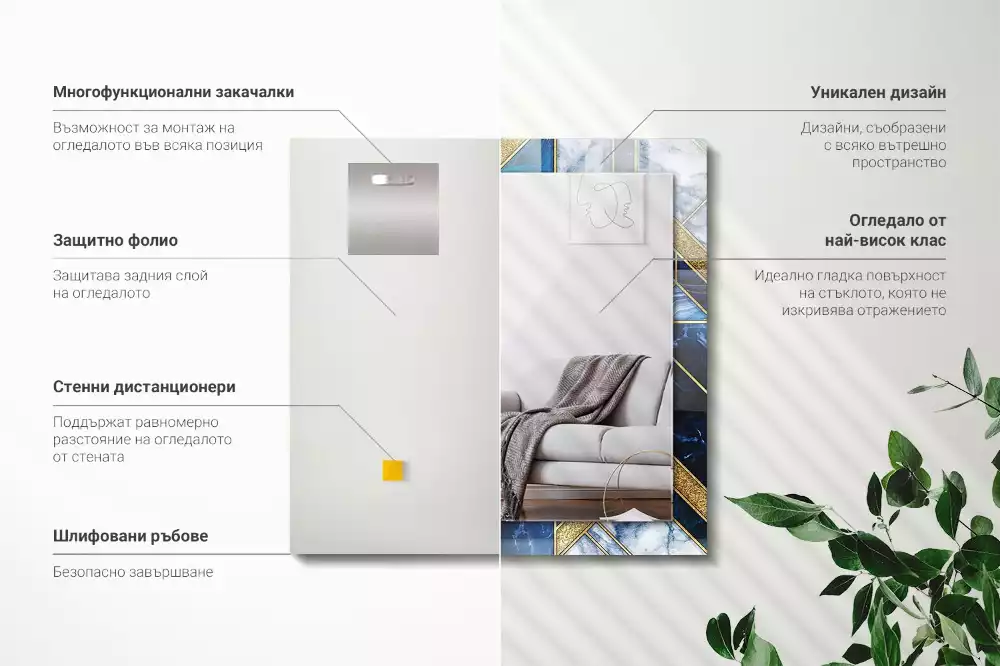 Miroir rectangulaire décoratif imprimé mosaïque géométrique abstraite