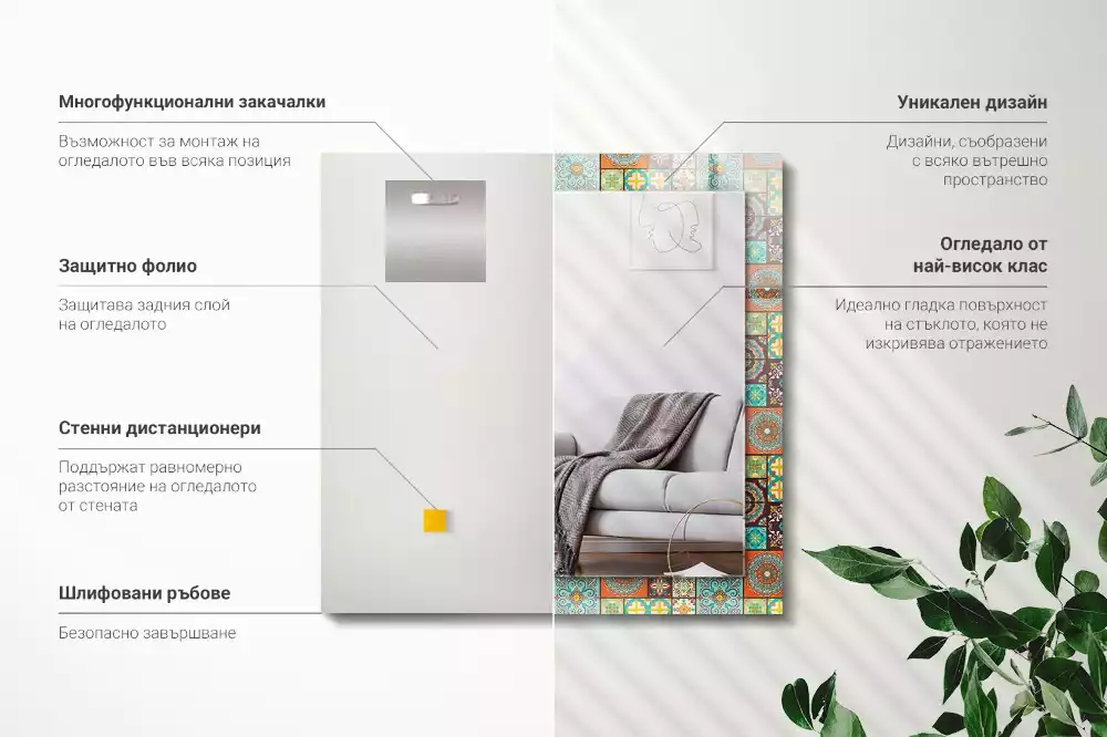 Miroir rectangulaire à cadre imprimé mosaïque de carreaux colorés