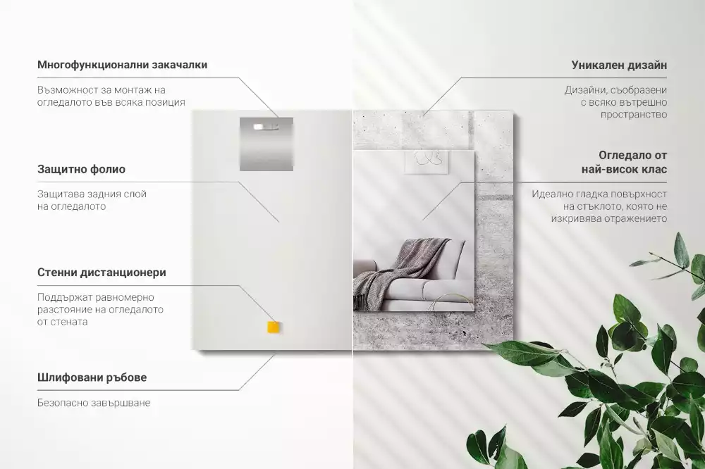 Miroir rectangulaire avec cadre imprimé structure de mur en béton
