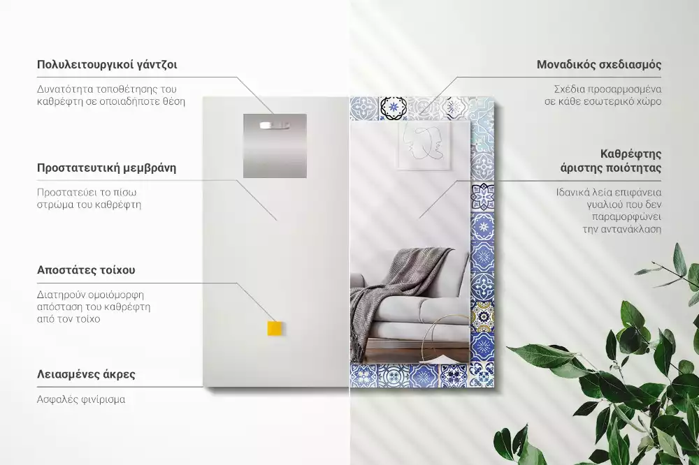 Miroir rectangulaire imprimé motifs marocains
