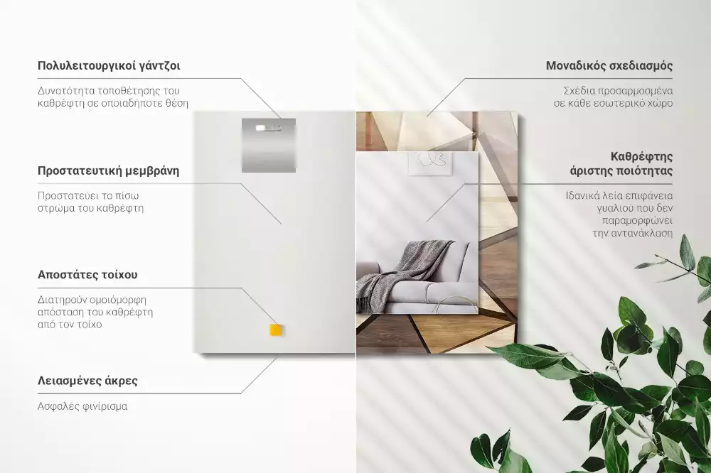 Miroir rectangulaire décoratif imprimé motifs géométriques en bois