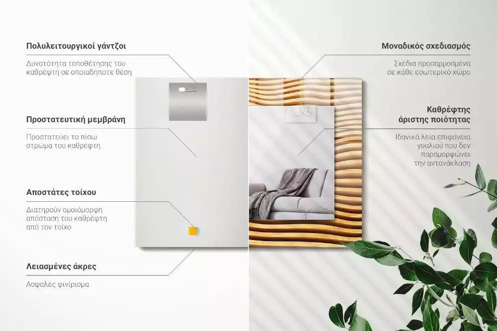 Miroir rectangulaire avec cadre imprimé vagues en bois