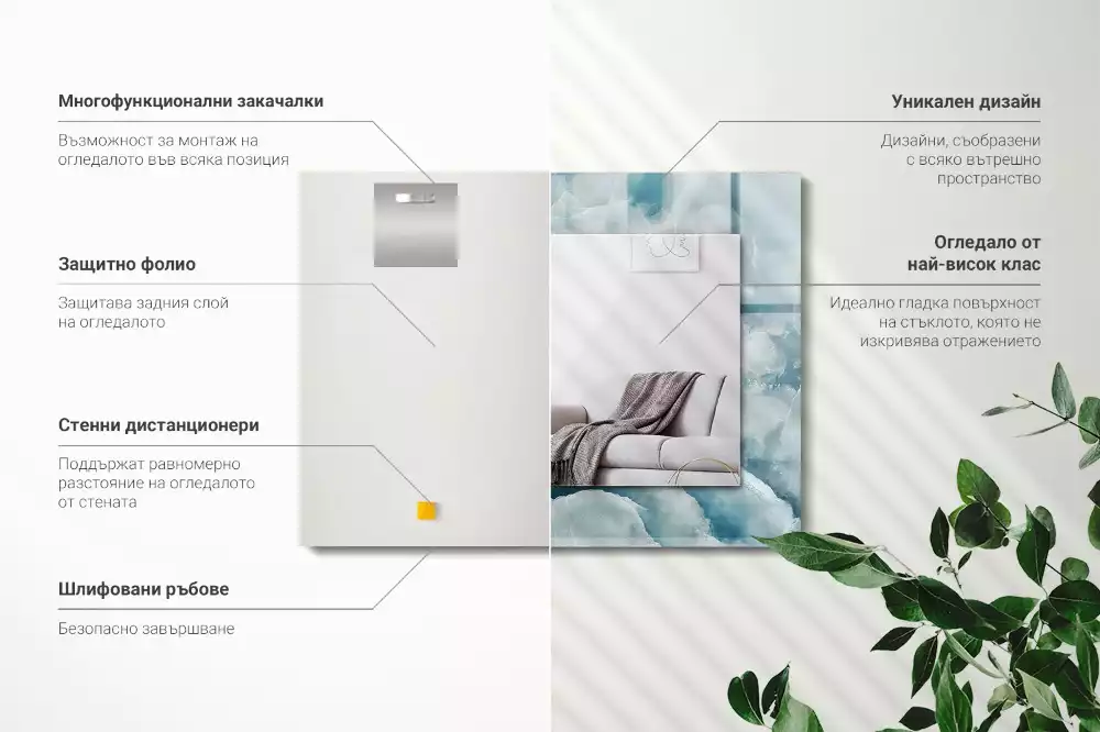 Miroir rectangulaire avec cadre imprimé structure de marbre bleu clair