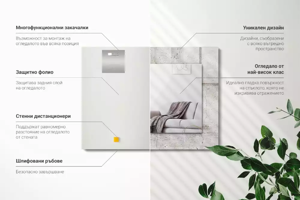 Miroir rectangulaire à cadre imprimé mur en béton fissuré