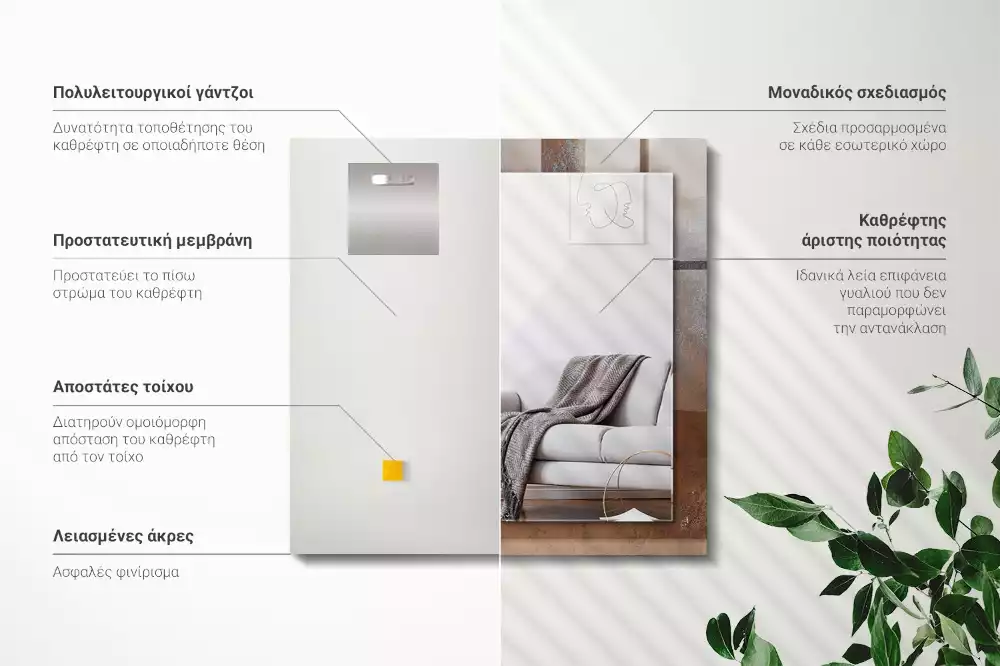 Miroir rectangulaire décoratif imprimé surface rouillée tendance